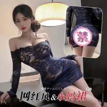 Miji × Feimu Lace Sheer Bodycon Dress - Seductive Cold Elegance Lingerie for Women