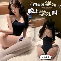 Miqinggu Sexy Sheer Bodysuit Swimwear - Milk Silk Thin Transparent One-Piece Tank Leotard