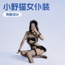 Night-Ting Beauty Sexy Lingerie Cat-Ear Maid Costume - Busty Illusion, Open-Crotch Design for Seductive Play