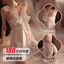 Plus Size Lace Butterfly Sleepwear Set - Sexy Satin Chemise with Underwire Push-Up Bra & Matching Robe