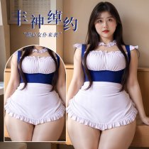Plus Size Lace Maid Costume for Women - Sexy Seductive Nightclub Outfit & Romantic Lingerie Set