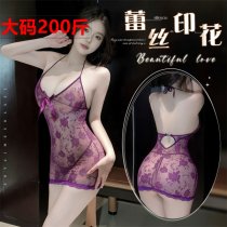 Plus Size Purple Lingerie Sleep Dress - Sexy Lace Sheer Sleepwear for Women, No-Undress Bedroom Set, Small Bust Friendly