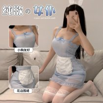 Pure & Playful Lingerie Set - Seductive Qipao-Inspired Sleepwear, Naughty Uniform Style for Intimate Moments