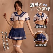 Pure & Playful Lingerie Set - Sexy Student-Style Uniform Sleepwear for Flirty Nights