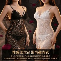Pure & Seductive Lace Sleep Dress - Sheer Mesh Babydoll Nightgown with Adjustable Straps