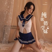 Pure & Seductive Lingerie Set - Modest Yet Sexy Student-Style JK Uniform Sleepwear with Open-Crotch Design