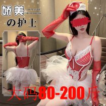 Pure & Seductive Nurse Costume Set - Lace Butterfly Knot Sheer Bodysuit with Heart Detail, Sexy Lingerie Outfit