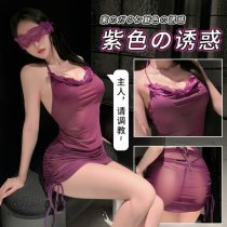 Pure & Tempting Lingerie Set – Modest Yet Sexy Open-Crotch Bodycon Skirt Sleepwear Costume Outfit