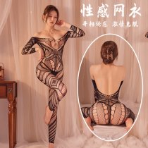 Qingyege Sexy Sheer Lace Bodysuit - Backless Open-Crotch Mesh Lingerie Set with Stockings