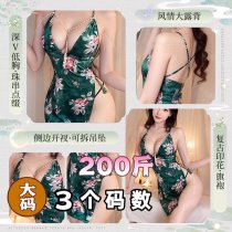 QQNY Pure Allure Sleepwear Set – Elegant Seductive Lingerie for Women, Luxury Intimate Nightwear