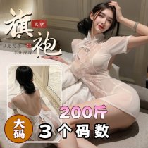 QQNY Pure Allure Sleepwear Set – Elegant Sensual Lingerie for Women, Luxury Bedroom Wear with Flirty Charm