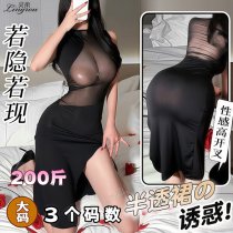QQNY Pure Allure Sleepwear Set – Elegant Sensual Lingerie for Women, Luxury Bedroom Wear