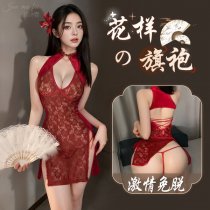 Seductive Chinese-Style Lingerie Set - Open-Crotch Cheongsam for Small Busts, Pure Temptation Couples Play