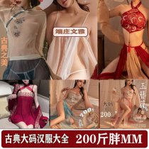 Seductive Hanfu Lingerie Set - Plus Size Ancient Chinese Style Busty Bodice & Matching Ensemble, Court-Inspired Erotic O