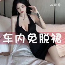 Seductive Lingerie Set for Women - Sexy Sleepwear, Naughty Costume & Sheer Stockings for Couples