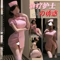 Seductive Nurse Costume Lingerie Set - Tempting Modest-Themed Sleepwear for Women, No-Remove Design