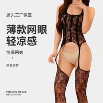 Sensual Sheer Mesh Bodystocking Set - Plus Size Open-Crotch Erotic Lingerie for Passionate Play