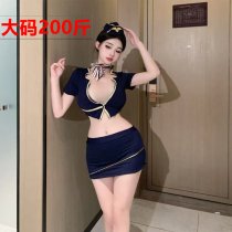 Sexy Airline Hostess Costume Set - Tight Skirt & Blouse Outfit for Nightclub & Role Play