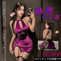 Sexy Lace Cut-Out Cheongsam Sleepwear Set - Hook-Neck One-Piece Erotic Lingerie for Women