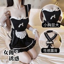 Sexy Maid Costume for Women - Cute Small-Bust Lingerie Set, Pure Temptation Sleepwear & Performance Outfit