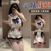 Sexy Pure & Tempting QQ College-Style Lingerie Set - Cute JK Student Uniform Outfit, No-Remove Design
