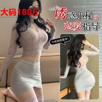Sexy Secretary OL Role Play Costume Set - Seductive Lingerie Sleepwear, No-Remove See-Through Outfit