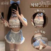 Sexy Sweetheart Maid Costume for Women - Busty-Looking Cute Lingerie Set, No-Remove Pure Temptation Uniform Outfit