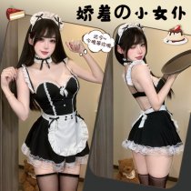 Soul Bond Sexy Nightgown - Lace Maid Outfit with Built-in Pads, Pure Temptation Sleepwear for Women