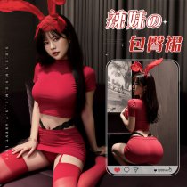 Sweet Fa Fa Sexy Lingerie Set – Ultra-Short Bodycon Skirt & Pure-Temptation Tight Tee for Nightclub & Date Nights