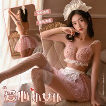 Sweetheart Maid Costume Set - Sexy Sheer Pink Lingerie Outfit, No-Remove Design for Playful Romance