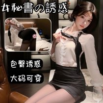 Women's Sexy Sheer Secretary Costume Set - Tight-Fit Temptation Lingerie for Nightclub & Role Play