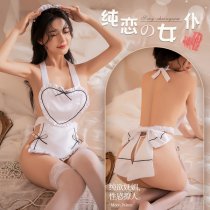 Yeyu Japanese-Style Maid Costume Set - Sexy Heart-Themed Cosplay Lingerie Outfit for Role Play