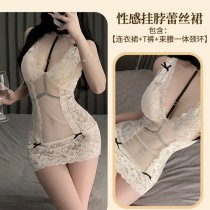 Yilele High-End Lace Sheer Sleepwear Set – Seductive Mesh Cami & Bodycon Nightdress, Pure-Yet-Alluring Lingerie