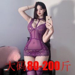 QQNY Deep V Lace Lingerie Set - Sexy Sheer Bodycon Mini Dress & Matching Sleepwear Outfit