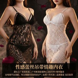Pure & Seductive Lace Sleep Dress - Sheer Mesh Babydoll Nightgown with Adjustable Straps