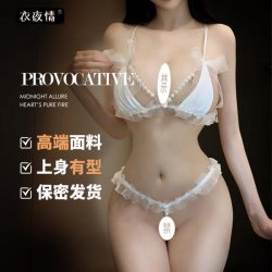 Pearl-Embellished Lace Lingerie Set - Seductive 3-Piece Massage Sleepwear Outfit, Easy-On Romantic Nightwear