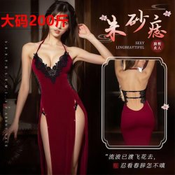 Plus Size Sexy Lace Cheongsam Lingerie Set - Seductive Sleepwear & No-Remove Outfit for Women