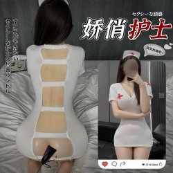 Sexy Nurse Costume for Women - Seductive Lingerie Sleepwear Set with Skirt & Top, Bedroom Role Play Outfit