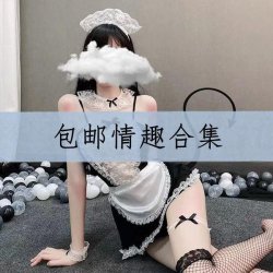 Playful Maid Costume for Women – Sheer Lace Sexy Lingerie Outfit with Free Shipping & Low Price