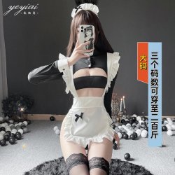 Plus Size Sexy Maid Costume - Seductive Lingerie Set, No-Remove Erotic Uniform for Role Play & Passionate Nights