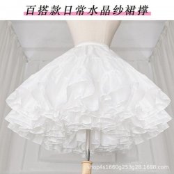 Lolita Crinoline Petticoat - Adjustable Boneless Crystal Tulle Skirt Support for Daily Wear & Cosplay