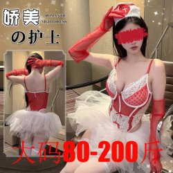 Pure & Seductive Nurse Costume Set - Lace Butterfly Knot Sheer Bodysuit with Heart Detail, Sexy Lingerie Outfit