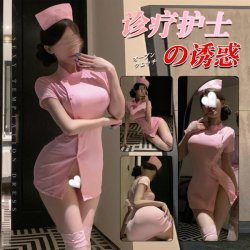 Seductive Nurse Costume Lingerie Set - Tempting Modest-Themed Sleepwear for Women, No-Remove Design