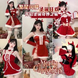 Festive Red Rabbit Girl Outfit - Sexy New Year Chinese Holiday Boudoir Dress Set