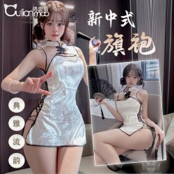 Seductive Lace-Trimmed Cheongsam Lingerie Set - Removable Bedwear & Passionate Uniform for Women