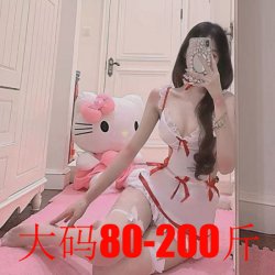 Plus Size 200 lb Maid Costume for Women - Sexy Nurse & Servant Role Play Outfit Set