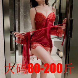 Plus Size Sexy Lingerie Set for Couples - Elegant & Spicy Matching Sleepwear Outfit, Size Up to 200 lbs