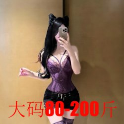 Plus Size Lace Lingerie Set for Curvy Women - Purple Midnight Sexy Bra & Panty Set, Busty 200lb Friendly