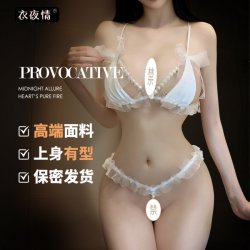 Pearl-Embellished Lace Lingerie Set - Seductive 3-Piece Massage Sleepwear Outfit, Easy-On Romantic Nightwear