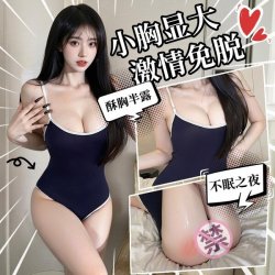 Premium Sheer Milk Silk Bodysuit - Sexy Transparent One-Piece Swimwear & Lingerie Set 4016